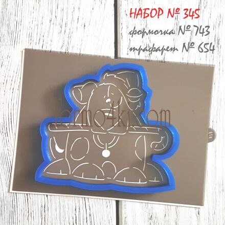 Набор №345 Собачка с конфеткой в шапке (743-654)