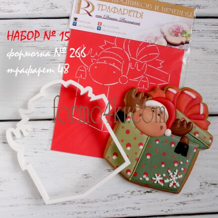 Набор №15 ( Лось в подарочной коробке )(266-48)
