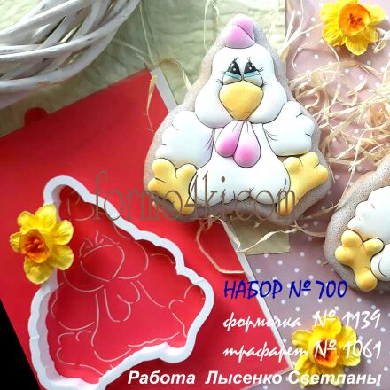 Набор №700 Пасхальная курочка №4 (1139-1061)
