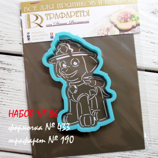 Набор №86 ( *Щенячий патруль*, Маршал )(433-190)