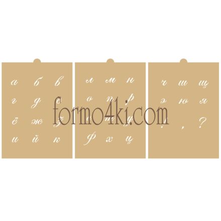 Трафарет №335