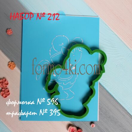 Набор №212 * Мишутка с любимой игрушкой, для девочки * (596-395)