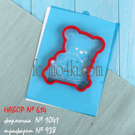 Набор №614  Мишка-водитель  (1041-938)