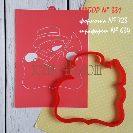 Набор №331  Снеговик с рамочкой №2 (723-639)