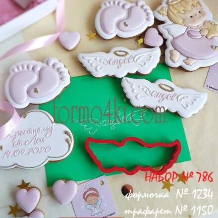 Набор №786   Крылышки * angel *   (1234-1150)
