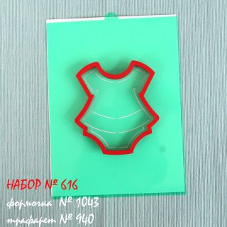Набор №616  Платьице  (1043-940)