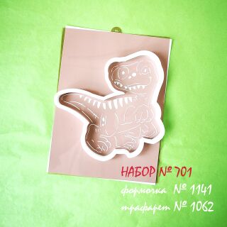 Набор №701  Тиранозавр (1141-1062)