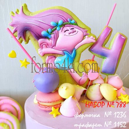 Набор №788   * Тролли. Бегущая Розочка *  (1236-1152)