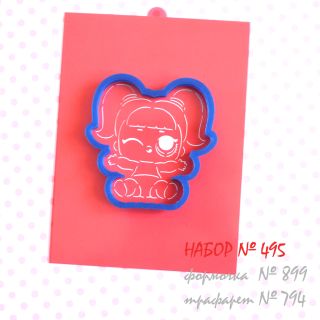Набор №495 Кукла LOL (899-794)