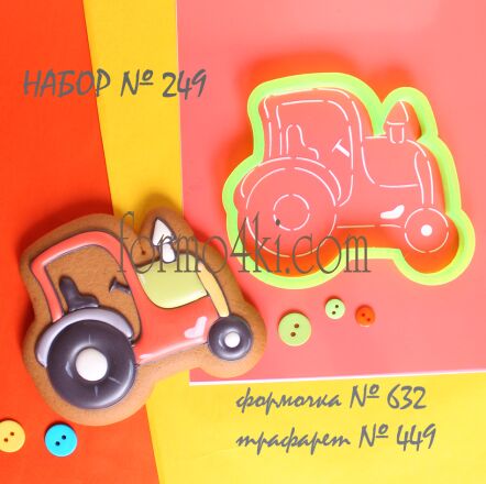 Набор №249 * Трактор * (632-449)