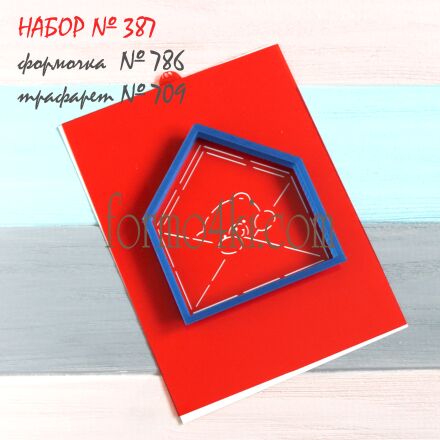 Набор №387 (786-709) * Мишка в конверте *