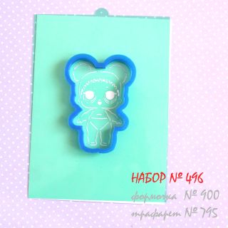 Набор №496 Кукла LOL (900-795)