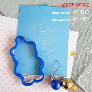 Набор №765 Новогодний мишка  (1212-1129)