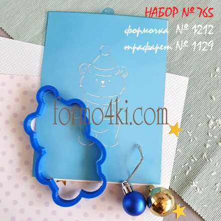 Набор №765 Новогодний мишка  (1212-1129)