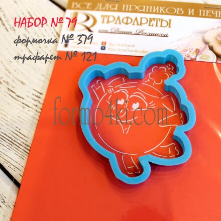 Набор №79 ( *Смешарики*, Нюша )(379-121)