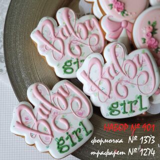 Набор №901  BABY girl  (1372-1274)