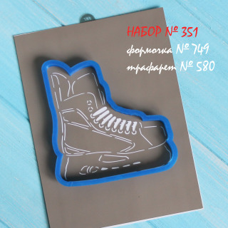 Набор №351 Конек хоккейный  (749-580)
