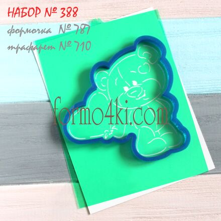 Набор №388 (787-710) * Мишка с шариком*