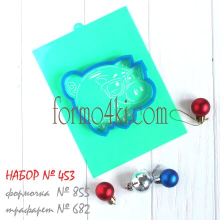 Набор №453 (*Хрюшка в очках*)(855-682) 