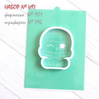 Набор №497 Кукла LOL (901-796)