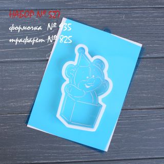 Набор №527 Мишка с коробки "Поздравляю!" (935-825)