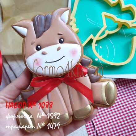 Набор №1088 * Лошадка новогодняя*  (1592-1479)