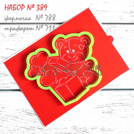 Набор №389 (788-711) * Мишка и коробка с шариками *