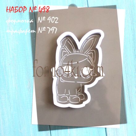 Набор №498 Кукла LOL pets (902-797)