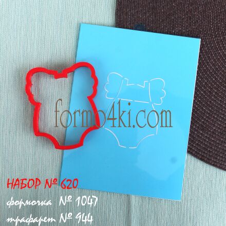 Набор №620  Платьице для малышки  (1047-944)