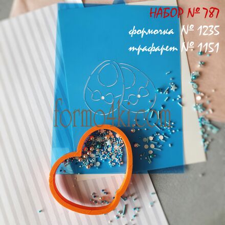Набор №787   *Пинеточки* (1235-1151)