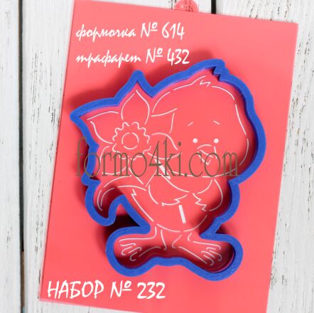 Набор №232*Цыпленок с нарциссиком*(614-432)