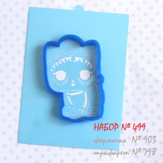 Набор №499 Кукла LOL pets (903-798)