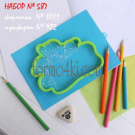 Набор №587  Рамочка с школьниками  (1011-902)