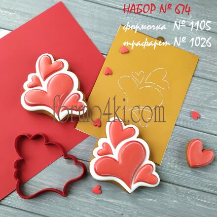 Набор №674  Сердечный букет  (1105-1026)