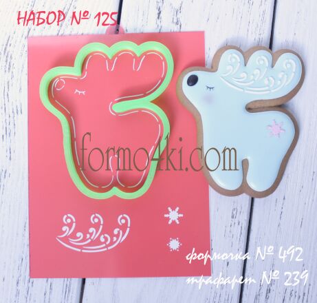 Набор №125 (Олень,рога,снежинки )(492-239)