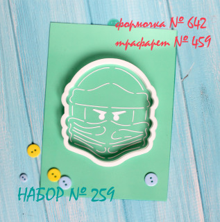 Набор №259 * Ниндзяго, голова *(642-459)