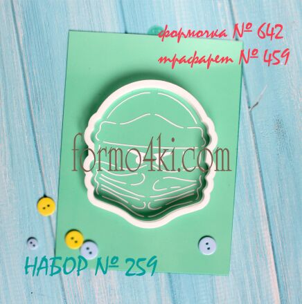 Набор №259 * Ниндзяго, голова *(642-459)