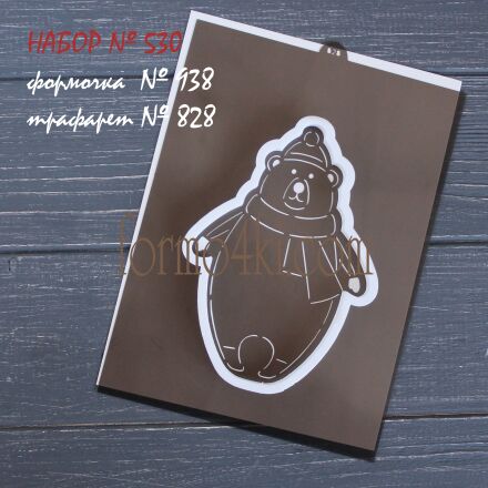 Набор №530 Новогодний белый мишка (938-828)