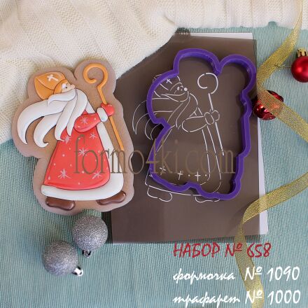 Набор №658  Святой Николай (1090-1000)