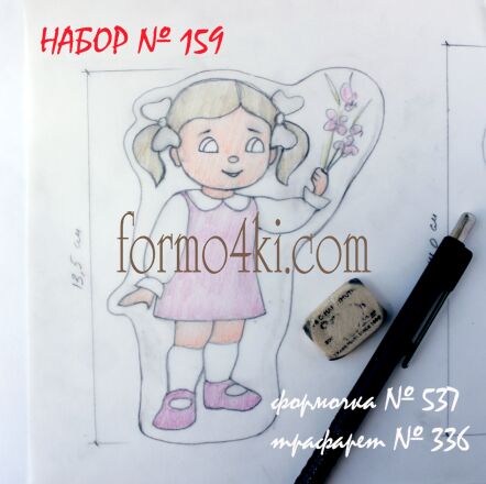 Набор №159 (*Школьница с букетом *)(537-336)