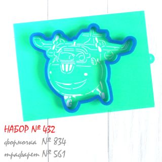 Набор №432 (*Супер крылья* Донни) (834-561)
