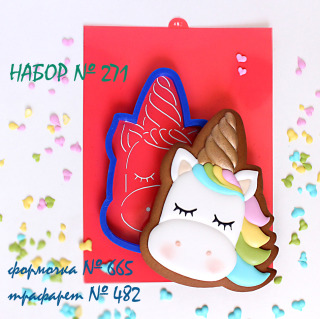 Набор №271*Голова единорожка*(665-482)