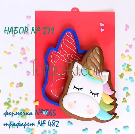 Набор №271*Голова единорожка*(665-482)