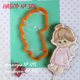 Набор №304 * Ангелок*(695-510)