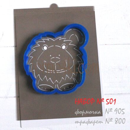 Набор №501 Добрый левушка (905-800)
