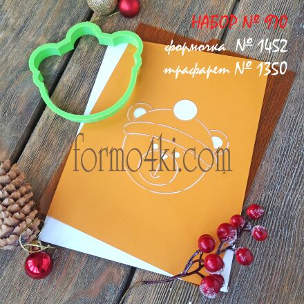 Набор №970 Голова мишки в новогдней шапочке (1452-1350)