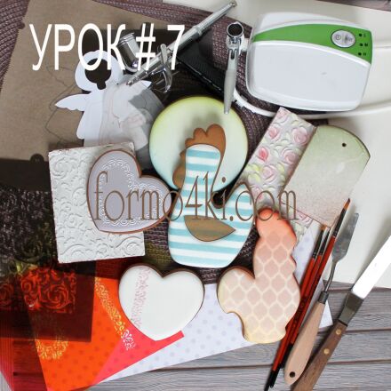 Урок №7 *Методы нанесения рисунка, аэрограф, работа с трафаретами*.Уже в ПРОДАЖЕ!!! Читайте ниже в описании .