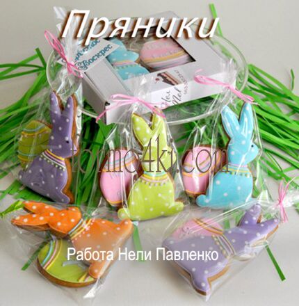 Форма "Заяц №9" ( Форма № 419)