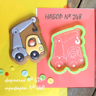 Набор №248 *Машинка - кран*(631-448)