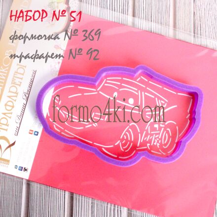 Набор №51 ( Тачки  Маккуин )(369-92)